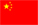Tiếng trung